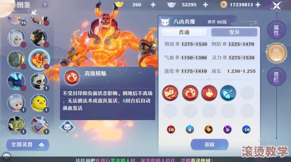 召唤魅第2集免费观看：这部作品的剧情发展和角色塑造都让人期待，值得一看！