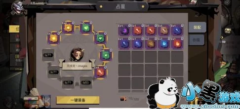 贪婪洞窟2：盾剑职业天赋加点策略与搭配选择指南