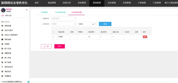 by鱿鱼od体育官网最新版本更新内容官网换哪了2024，全面解析新平台的功能与用户体验的提升与变革
