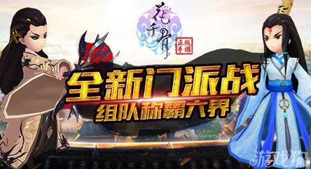 花千骨手游今日安卓新服盛启，波涛汹涌活动震撼来袭！