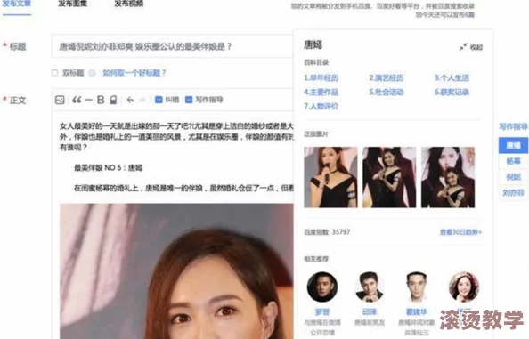 98堂新网名贴吧：从创意到技巧，帮助你轻松找到个性化网名的全面指南与建议
