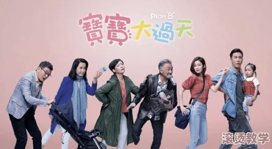 《星空无限国产mv剧梁佳》惊爆全网，叛逆青春颠覆传统，引发观众热烈讨论！