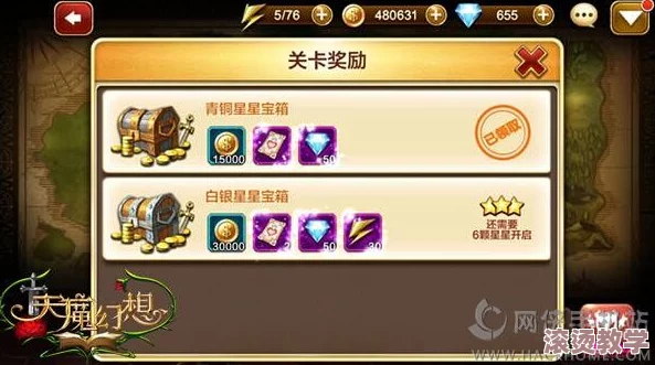 天魔幻想：稻草人与露娜角色特性与实战能力对比分析
