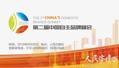 久久精品国产久精国产：最新政策推动国产品牌崛起，助力经济复苏与创新发展新机遇