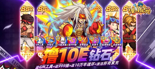 《热血游戏王》今日震撼上线！s49暗王普罗米新服活动火爆开启