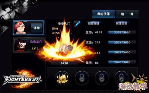 拳皇97ol高效攻略：战力速升技巧全面分享与解析