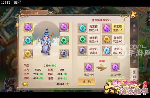 天天宝石大战：全面攻略宠物美餐获取方法与技巧详解