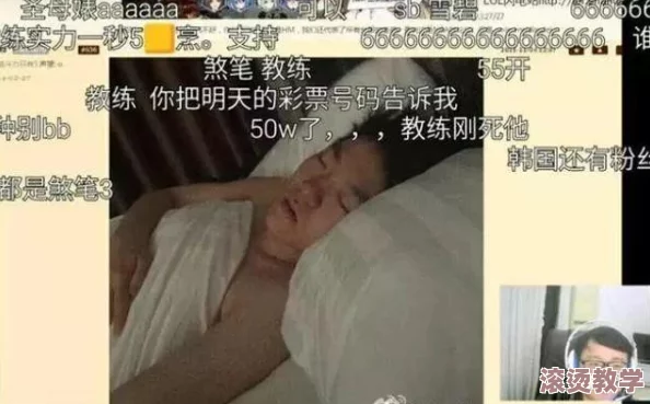 大炕上的暴伦：惊天内幕曝光，竟然隐藏着不为人知的秘密与丑闻！