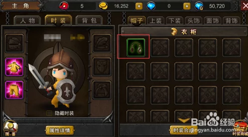 超级地城之光：战力飞跃秘诀，战魂等级提升成为核心关键要素
