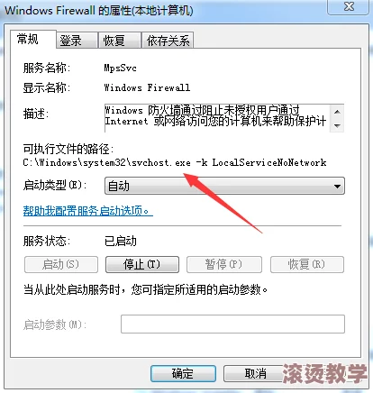 基于lubuntu系统的线路检测方法研究与应用分析：提高电力系统运行安全性的新思路
