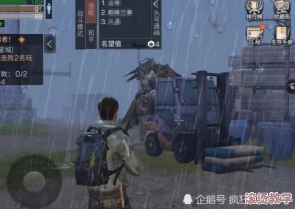 明日之后远星城boss详细位置分布及高效打法策略解析