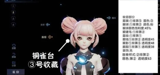 龙族幻想捏脸系统媲美美图秀秀，小腿尺寸自定义打造专属完美形象
