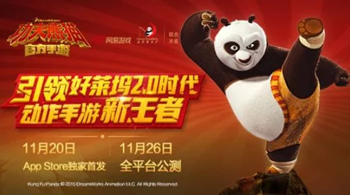 功夫熊猫序篇手游：六大精彩闯关活动，带你畅享游戏新嗨点！