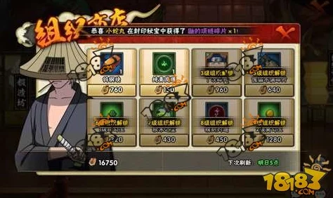 火影忍者手游深度解析：下忍特训补领功能全面介绍与使用指南