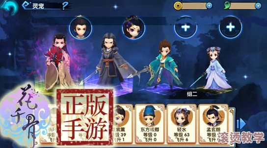 花千骨手游今日安卓新服盛大开启，一往无前限时活动火爆来袭！
