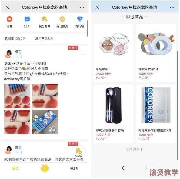 b站全球最大永久免费在线，提供丰富多样的内容和社区互动，让用户在任何时间、地点都能享受优质的视频体验