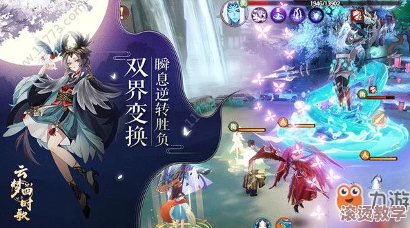 云梦四时歌：探索玄冥星宿最强搭配策略，打造无敌阵容攻略
