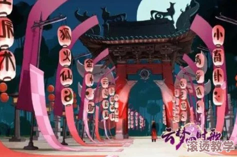 云梦四时歌：探索玄冥星宿最强搭配策略，打造无敌阵容攻略