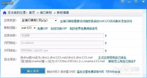 aby9映射画最新od体育官网最新版本更新内容官网重磅上线，全球用户期待已久的全新功能即将发布，画风大变欲掀热潮！