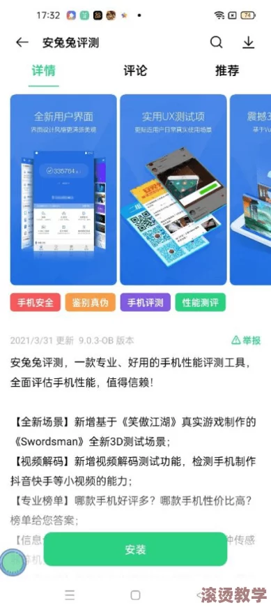 aby9映射画最新od体育官网最新版本更新内容官网重磅上线，全球用户期待已久的全新功能即将发布，画风大变欲掀热潮！