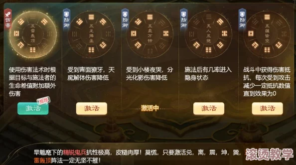 丰年经继拇中文2特色功能，八卦消息曝光！