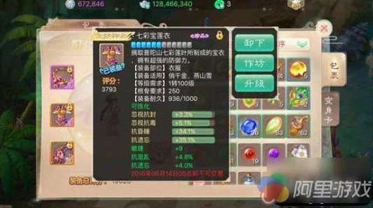 大话西游手游高手深度解析：血法女人角色发展全攻略指南