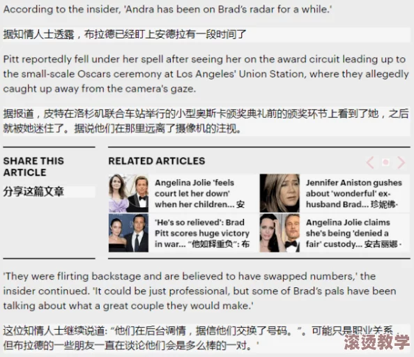欧美性黑人十极品hd：最新研究揭示多元文化对现代社会的影响与挑战，探讨种族认同与性别表达的交织关系