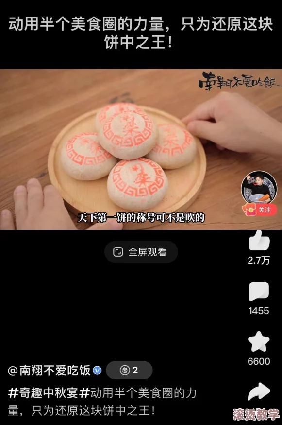 完美世界手游：游覆霜城上空副本高效过关全攻略解析