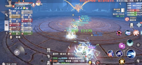 完美世界手游：游覆霜城上空副本高效过关全攻略解析