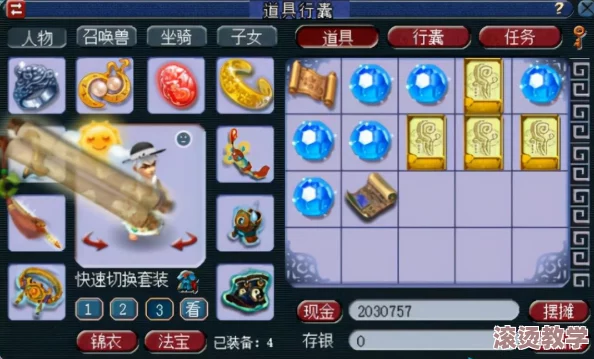 足球大逆袭：全面解析万能碎片高效合成攻略与技巧