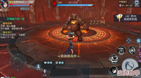 武动乾坤手游中黑暗神殿门派特点与实力全面解析