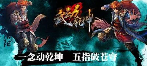 武动乾坤手游中黑暗神殿门派特点与实力全面解析