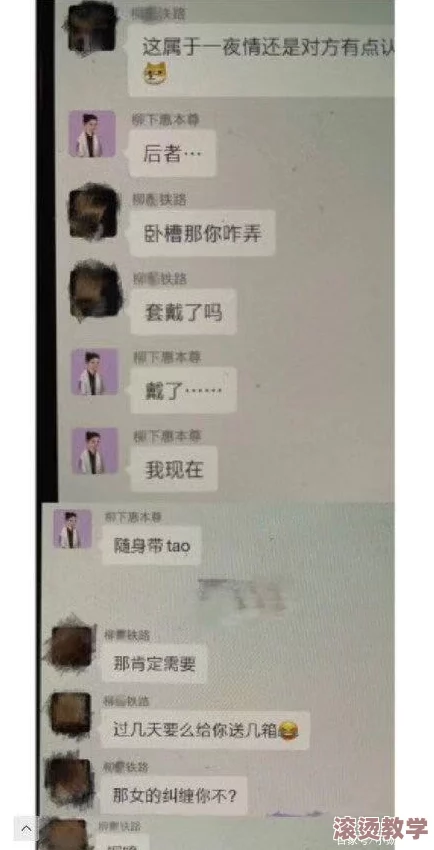 91吃瓜爆料黑料网曝门，网友热议背后的真相和明星们的隐秘生活！