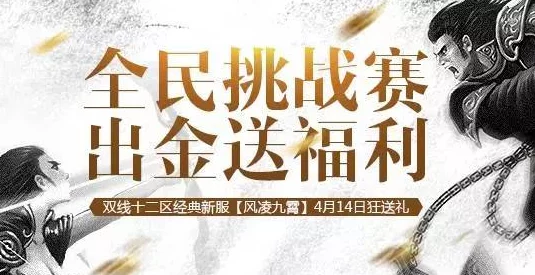 青丘狐传说清明特辑：送福利活动全内容详细介绍