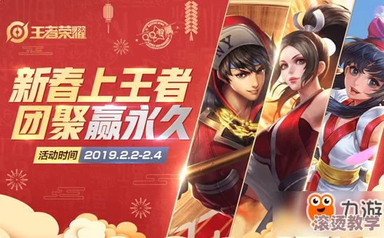 青丘狐传说清明特辑：送福利活动全内容详细介绍