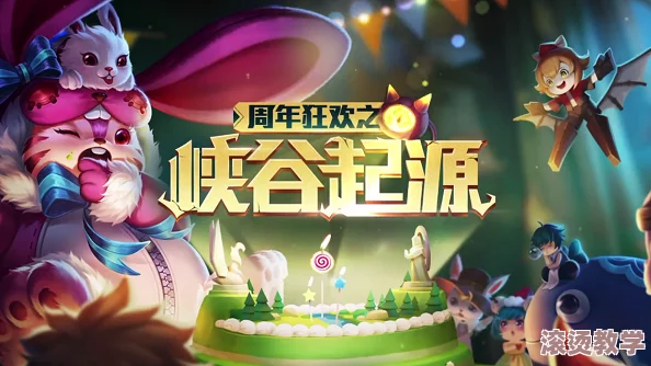 青丘狐传说清明特辑：送福利活动全内容详细介绍
