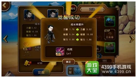 龙珠最强之战深度剖析：古鲁多角色实力如何？全面技能解析与评测