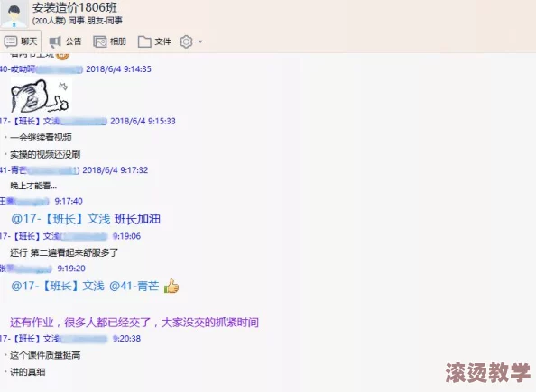 人马胶配方大全免费天气预报：掌握人马胶的多种配方及使用方法，让你的生活更健康，了解未来天气变化，方便出行和活动安排