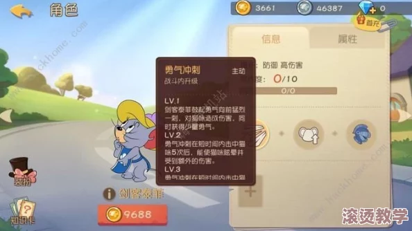 猫和老鼠手游角色分析：莱特宁的使用体验与性能评估是否好用？