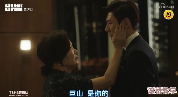 一边亲上面一边摸下面韩剧：欲罢不能的禁忌之恋,让人欲罢不能的激情戏码