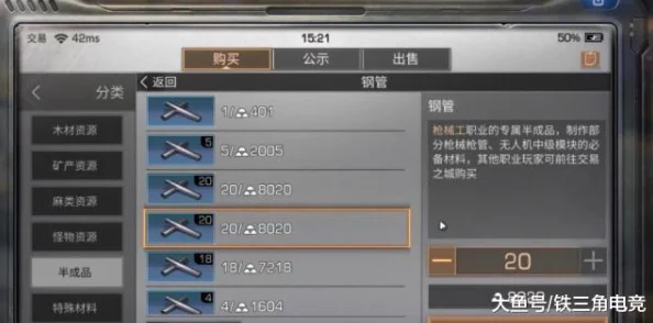 明日之后职业解析：枪械工表现如何？全面剖析枪械工的优缺点一览