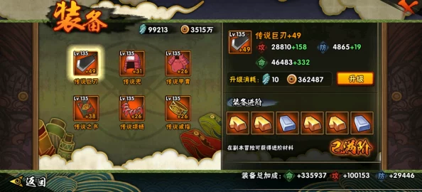 火影忍者手游通灵系统全新玩法深度解析与未来预测