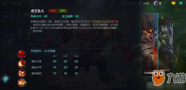 激战狂潮：邦加尔角色强化策略解析与推荐选择指南
