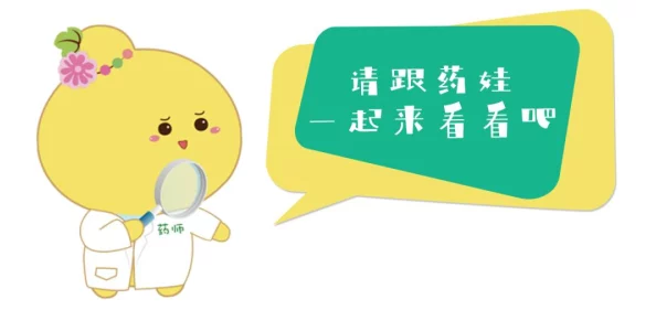 huluwa葫芦里面不买药千万你需要＂：这句话提醒人们在选择购买药物时要谨慎，尤其是在一些看似神奇的产品中，可能隐藏着风险和误导