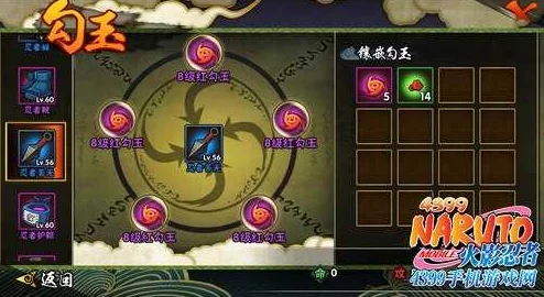 火影忍者手游全面攻略：忍玉与轮回石高效获得方法大全解析