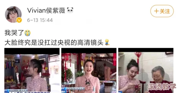 国产精品亚洲二区在线：震惊！全网热议的最新动态引发网友疯狂讨论，背后真相令人瞠目结舌！