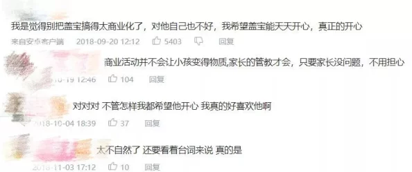 国产精品亚洲二区在线：震惊！全网热议的最新动态引发网友疯狂讨论，背后真相令人瞠目结舌！
