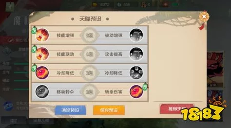 闹闹天宫：全输出阵容可行性探讨及优劣全面分析