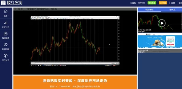 免费行情动画网站九幺：提供实时市场动态与丰富的动画展示，助力用户轻松获取最新财经信息和趋势分析