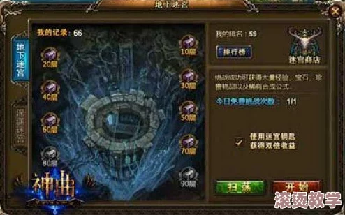 神战纪元全面解析：召唤兽系统深度介绍与玩法指南